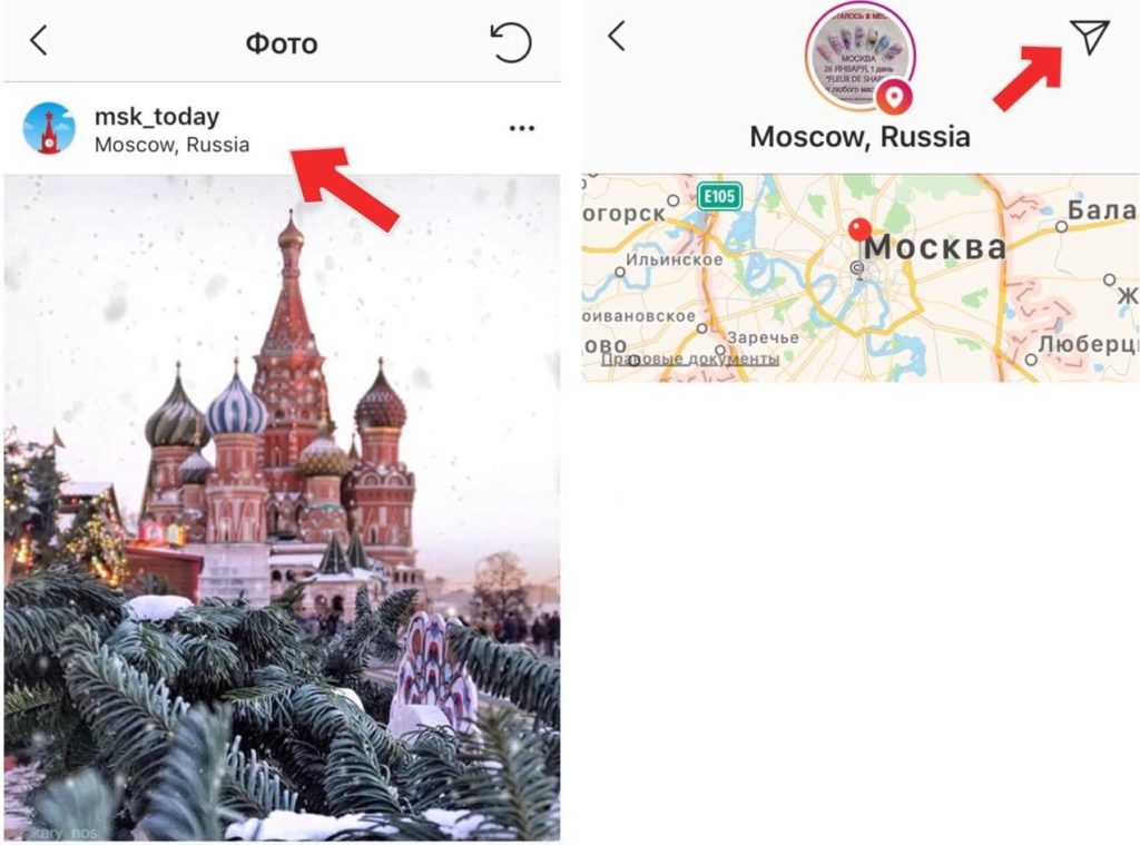 Директ в Инстаграм