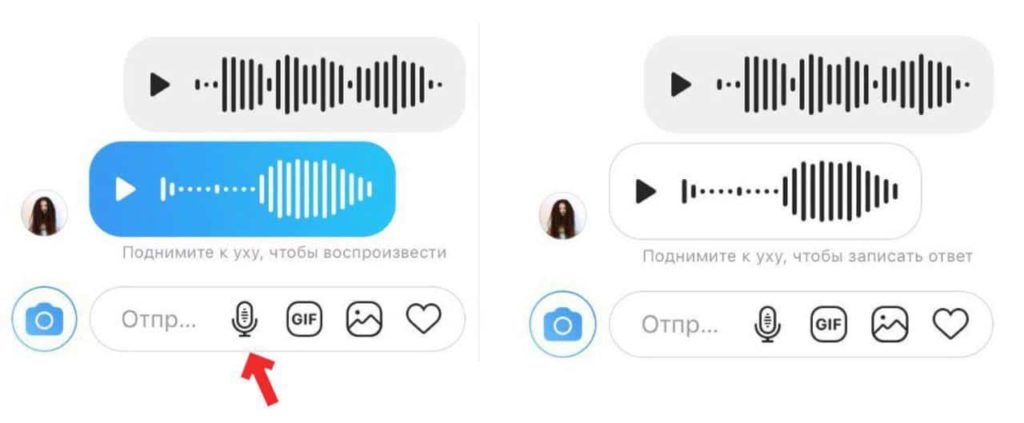 Директ в Инстаграм