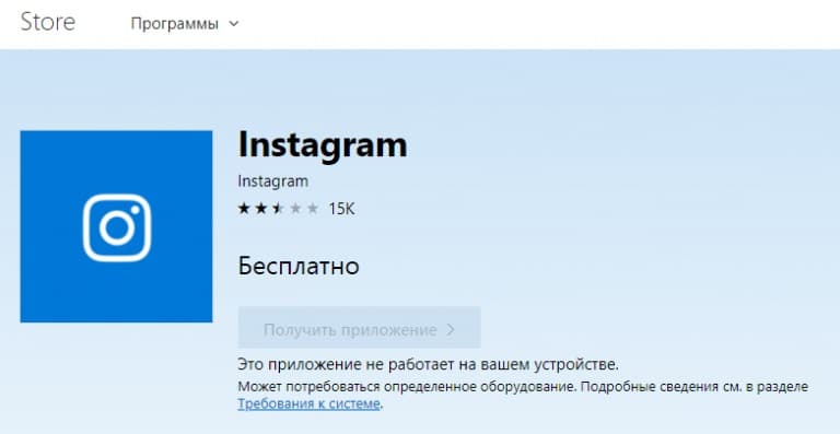 Директ в Инстаграм