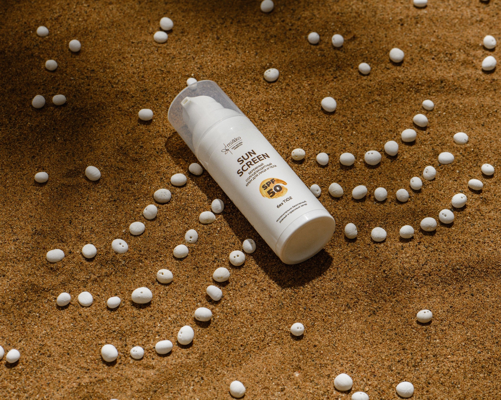 Восемь российских брендов уходовой и декоративной косметики