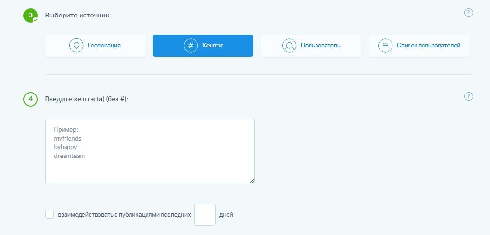 Instaplus: отзыв/обзор