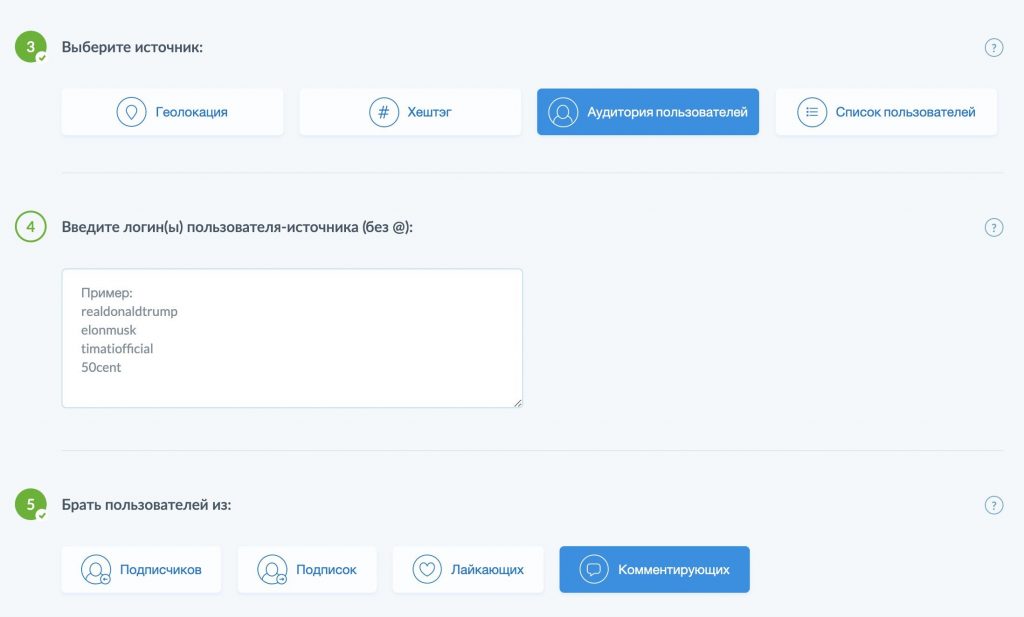 Instaplus: отзыв/обзор