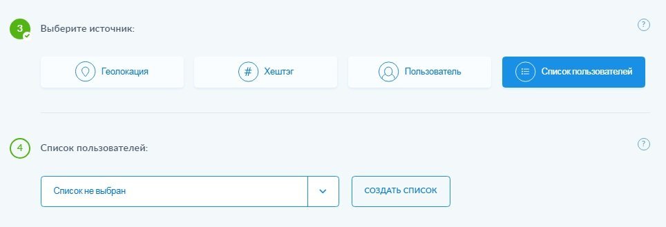 Instaplus: отзыв/обзор