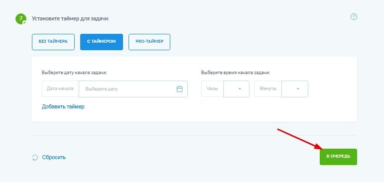 Instaplus: отзыв/обзор