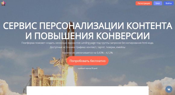 Мультилендинг от А до Я