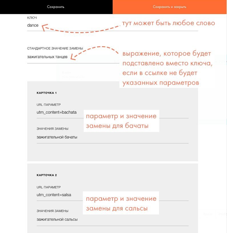 Мультилендинг от А до Я