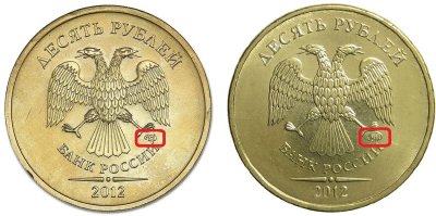 Ценные и редкие монеты современной России