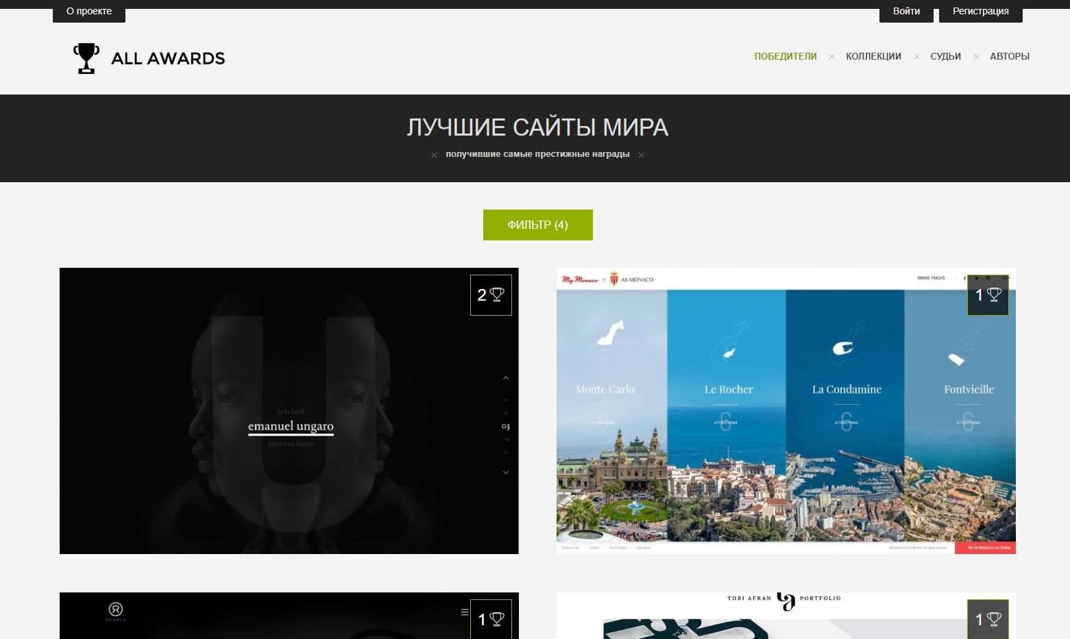 Техническое задание на сайт