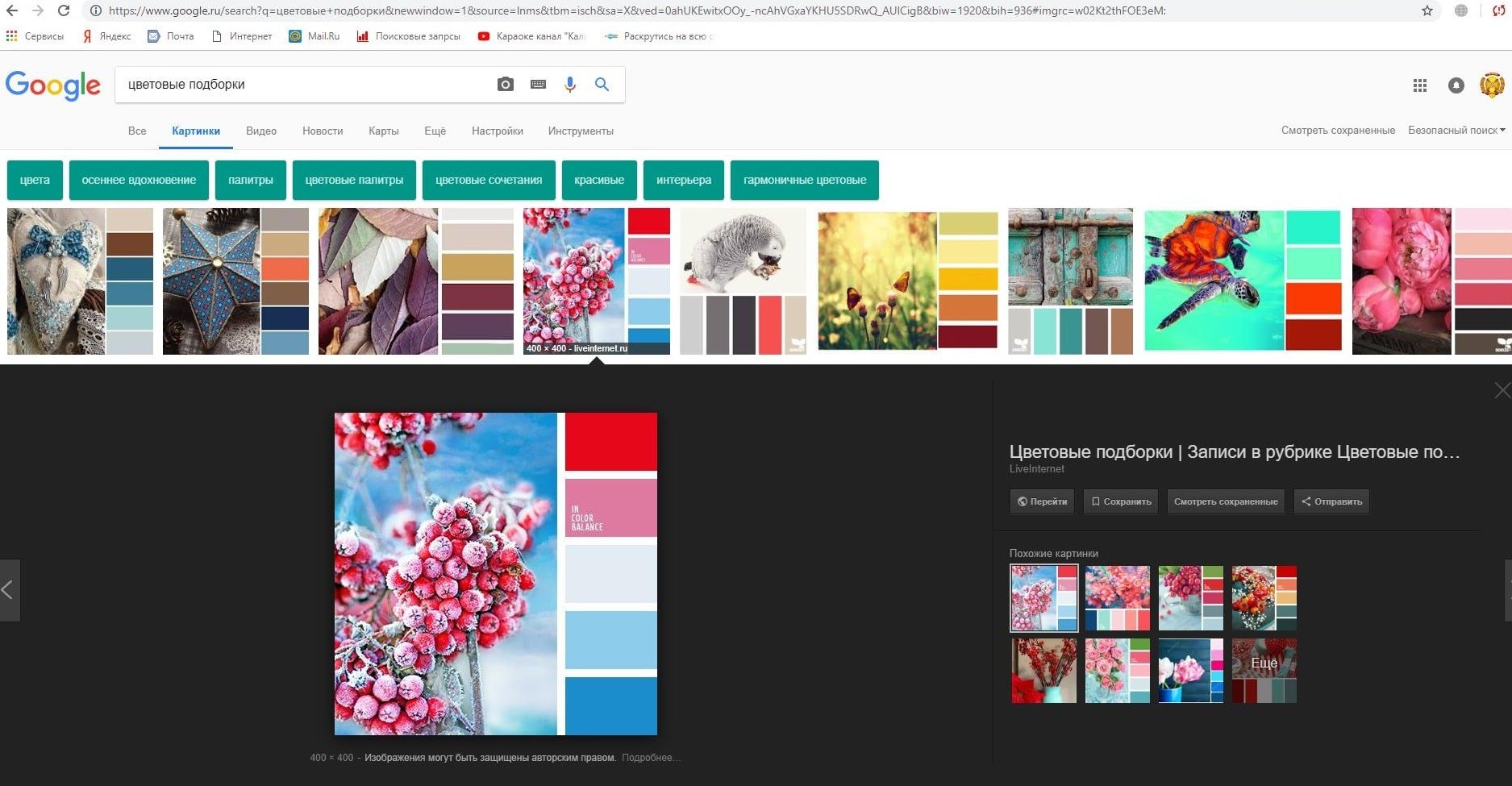 Техническое задание на сайт