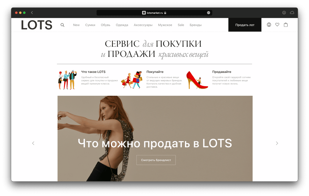 Где еще продать старые вещи, смартфоны, мебель и ненужные билеты, кроме как на «Авито» и «Юле»