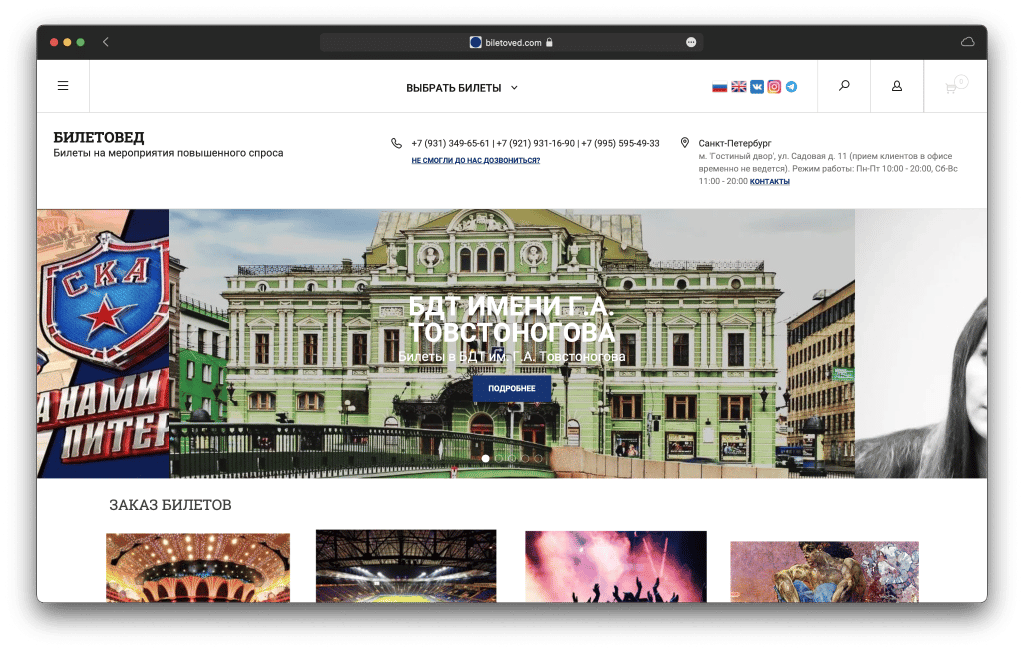 Где еще продать старые вещи, смартфоны, мебель и ненужные билеты, кроме как на «Авито» и «Юле»