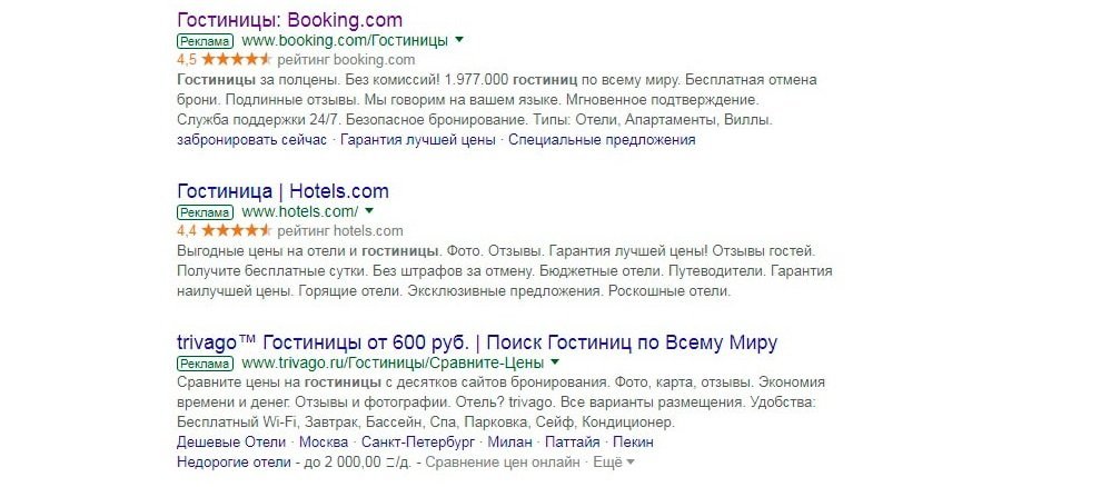 Ремаркетинг