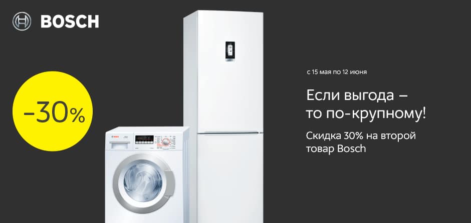 Как делать допродажи эффективно