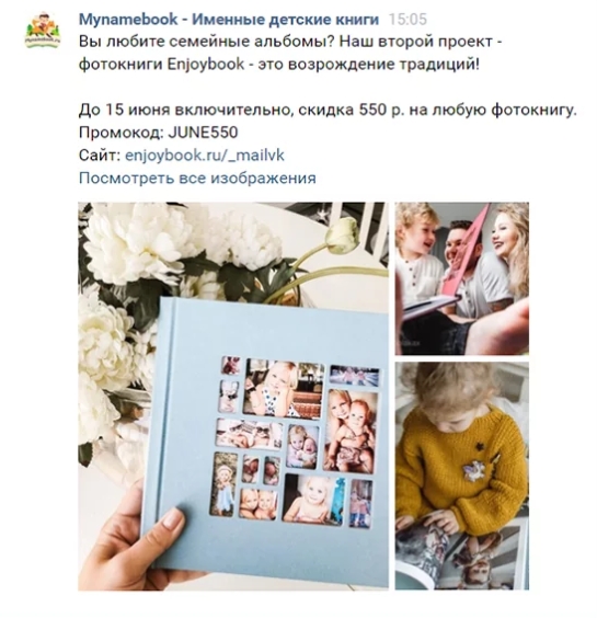 Как сделать рассылку сообщений в Вк