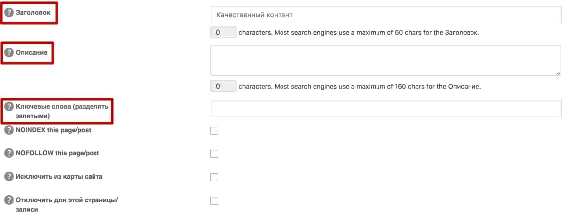 Качественный контент: что это значит