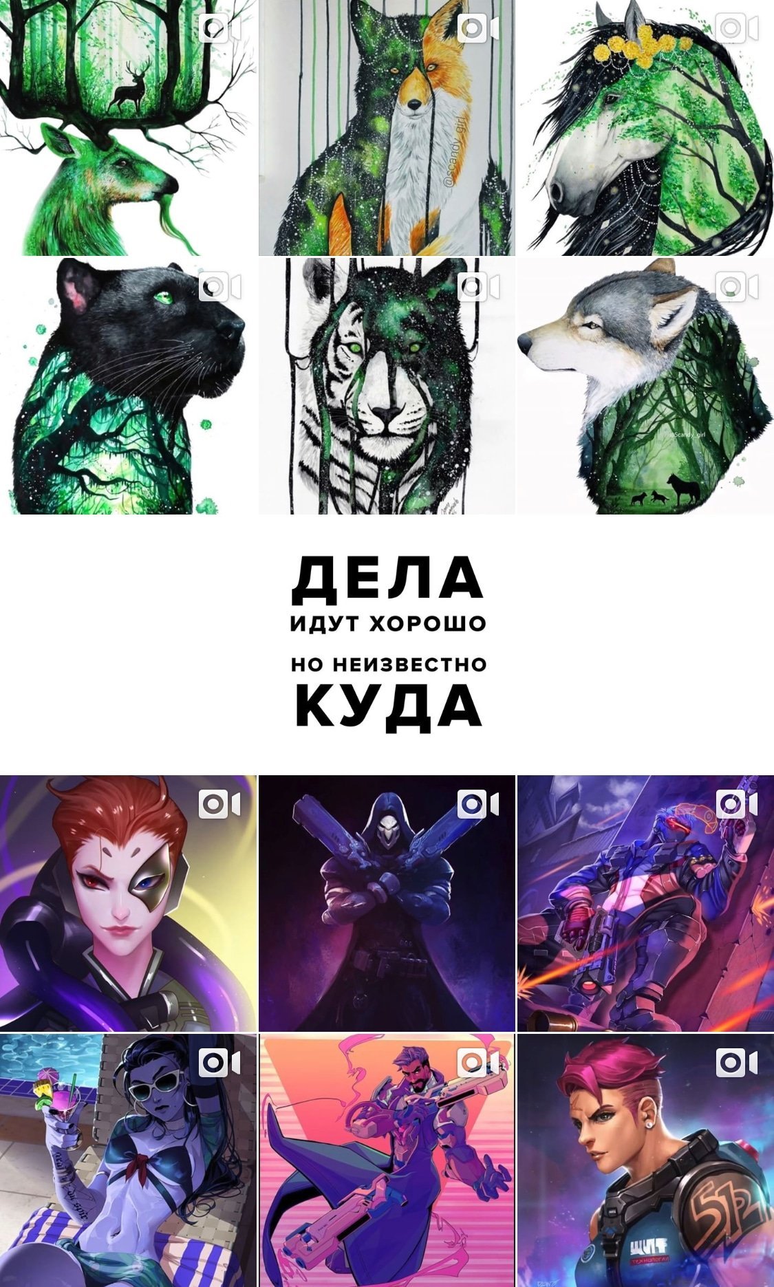 Качественный контент: что это значит
