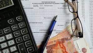 Как вернуть подоходный налог с зарплаты