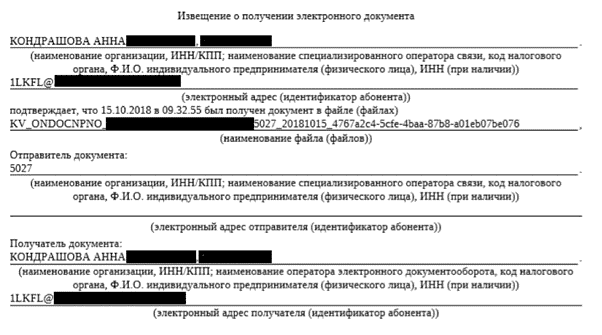 Что делать, если не приходит налоговый вычет