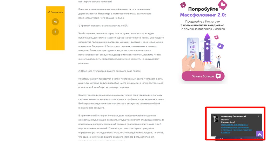 Envybox: обзор сервиса