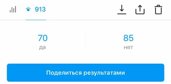 Сторис в Инстаграм: инструкция + 22 фишки вовлечения