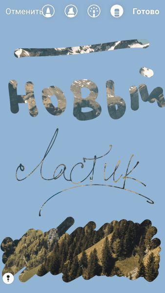 Сторис в Инстаграм: инструкция + 22 фишки вовлечения