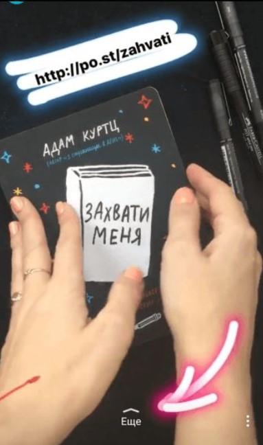 Сторис в Инстаграм: инструкция + 22 фишки вовлечения