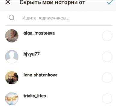 Сторис в Инстаграм: инструкция + 22 фишки вовлечения