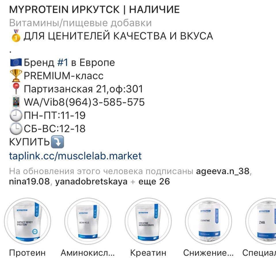 Сторис в Инстаграм: инструкция + 22 фишки вовлечения