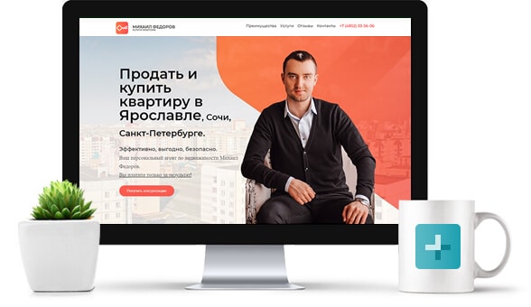 Сайт-визитка: как сделать