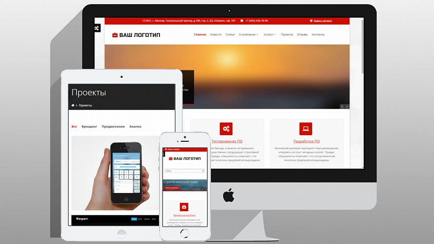 Сайт-визитка: как сделать