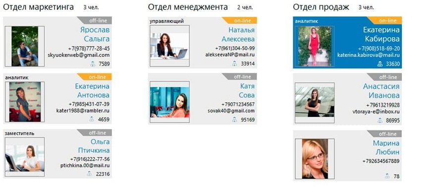 CRM-система "Простой бизнес"