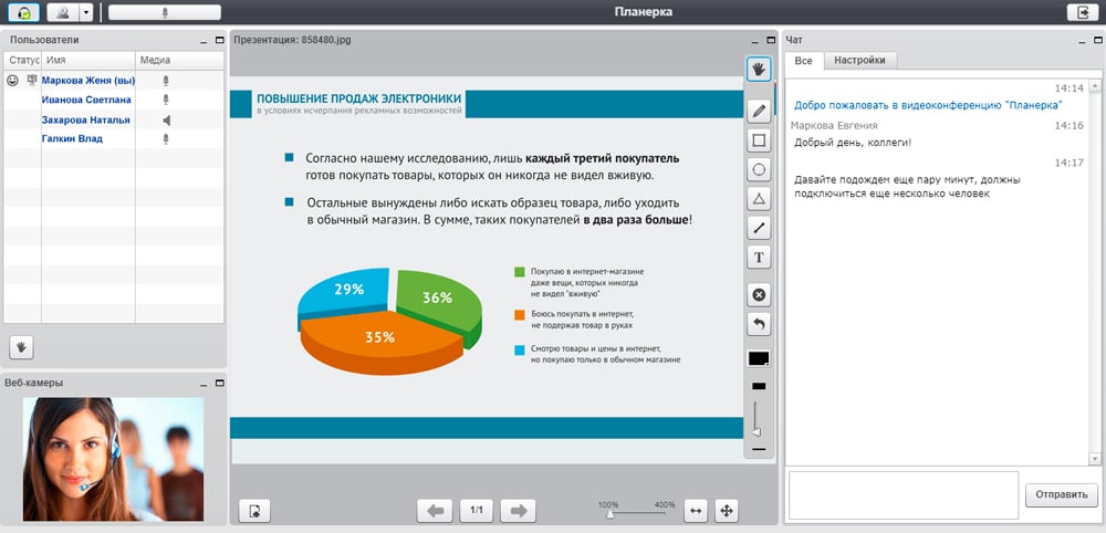CRM-система "Простой бизнес"