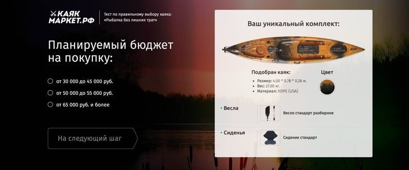 Квиз сайт с примерами