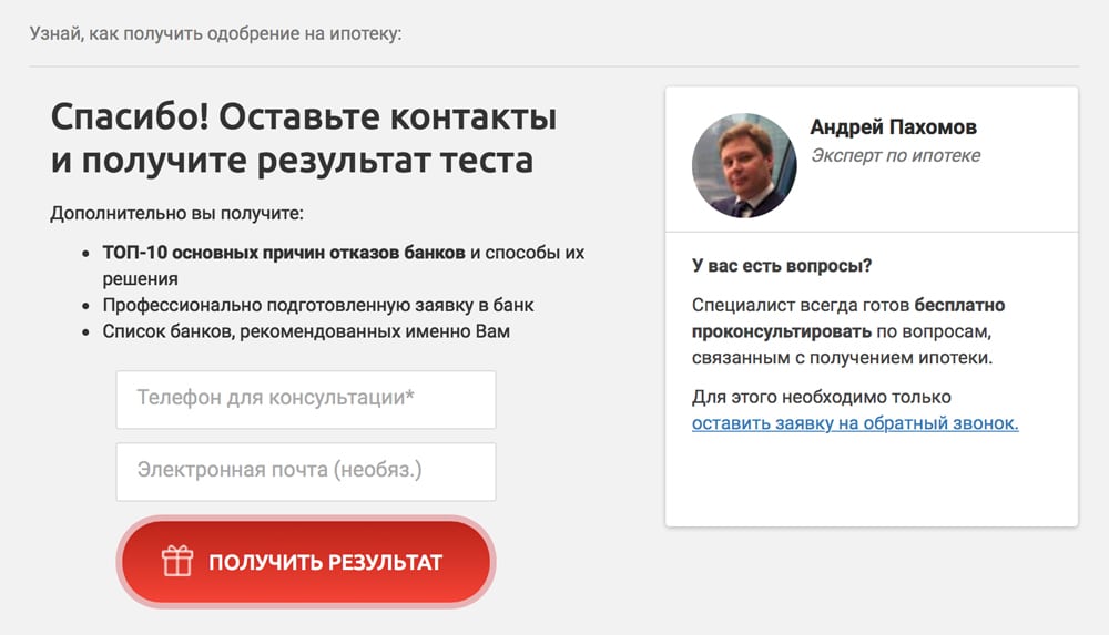 Квиз сайт с примерами