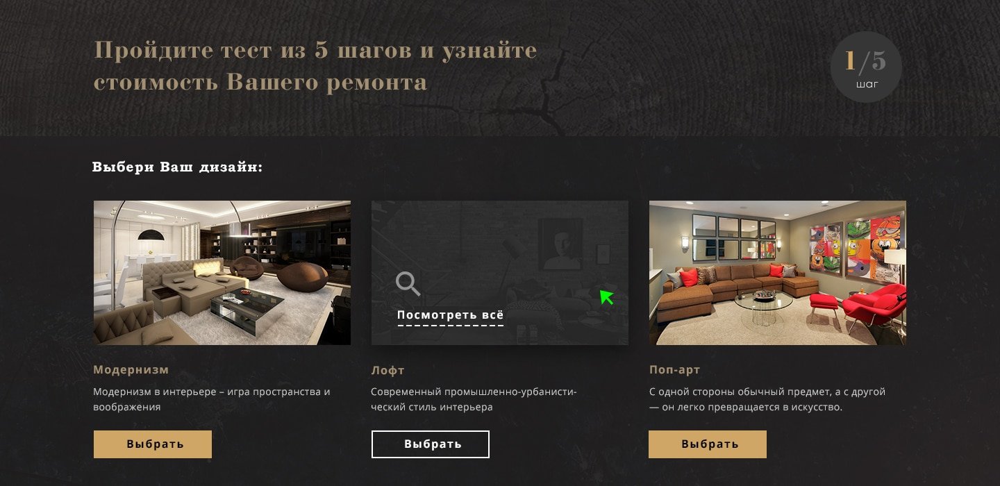 Квиз сайт с примерами