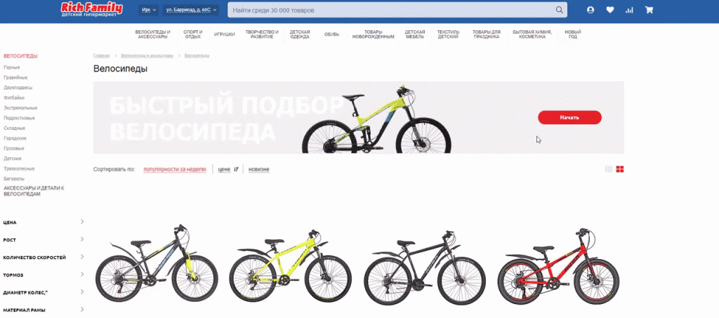 Квиз сайт с примерами