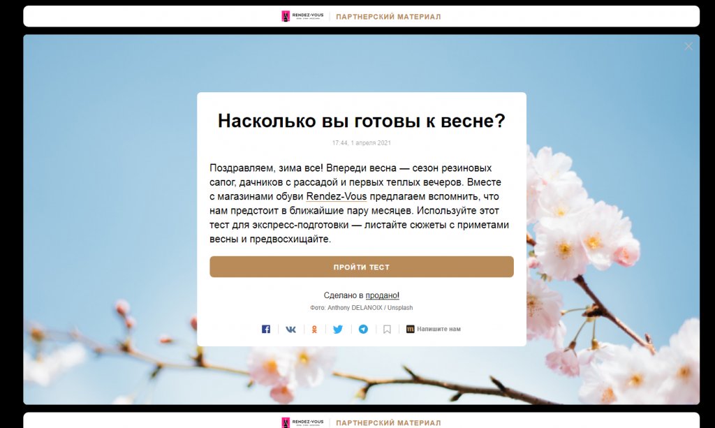 Квиз сайт с примерами