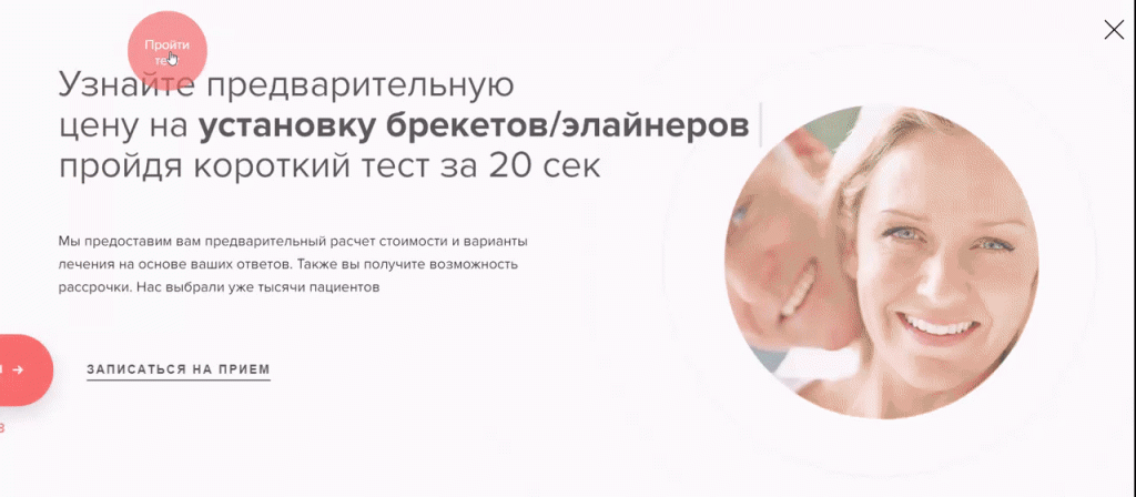 Квиз сайт с примерами