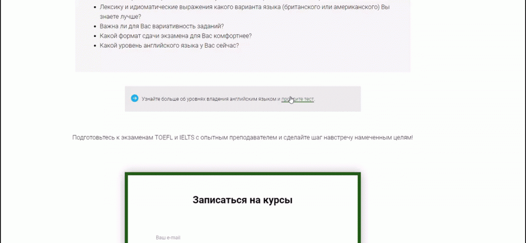 Квиз сайт с примерами