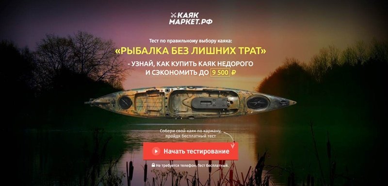 Квиз сайт с примерами