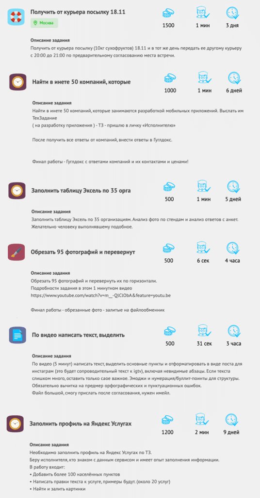 Как заработать школьнику в 12 лет
