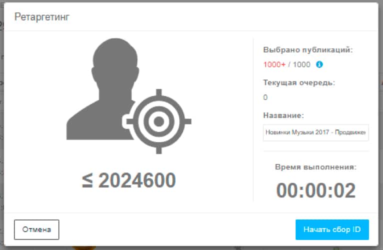 AdSpoiler: наш отзыв