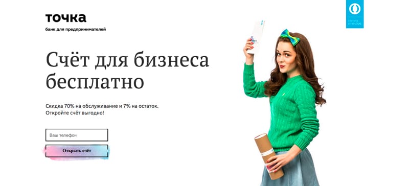 Реклама на Ютубе: сколько стоит и как ее сделать