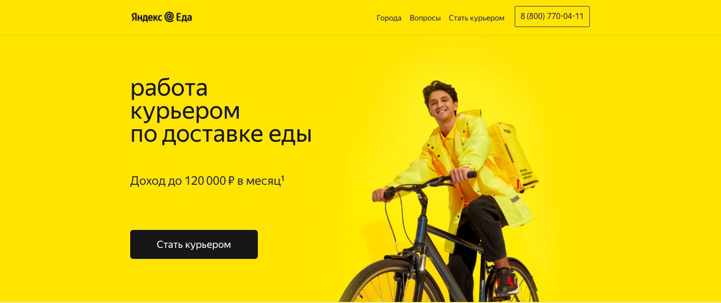 Десять идей для подработки в кризис