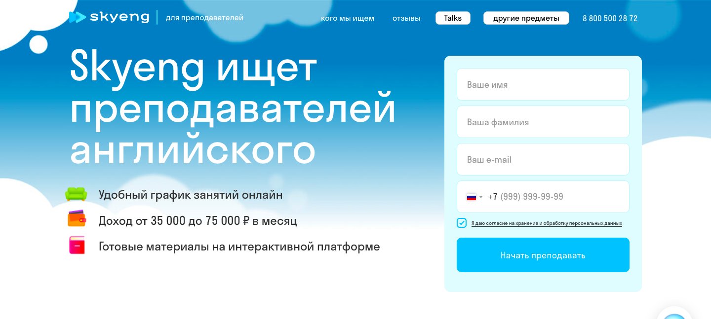 Десять идей для подработки в кризис