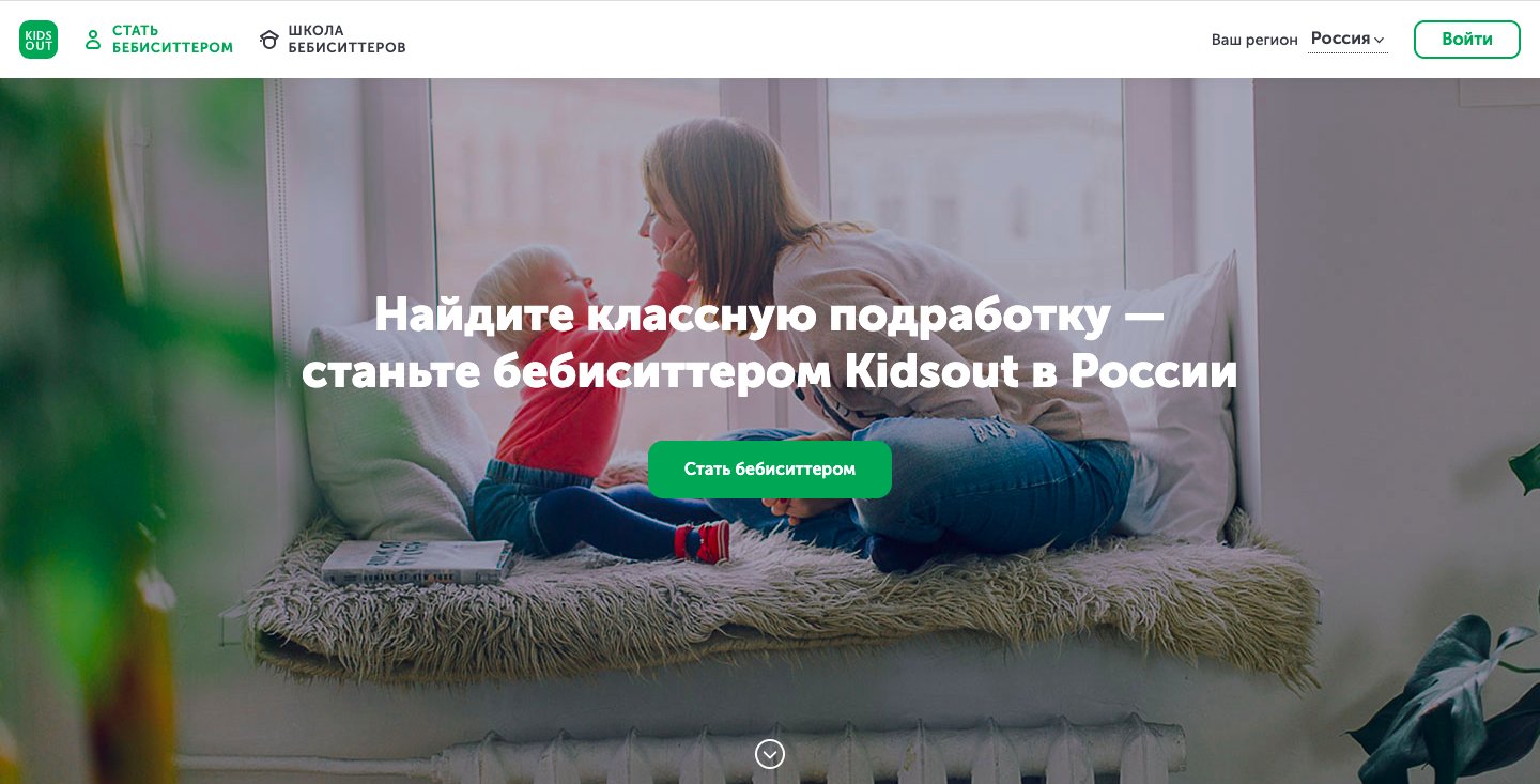 Десять идей для подработки в кризис