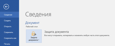 Электронная подпись для физлиц: что такое и как получить