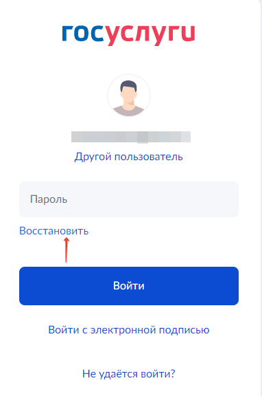 Электронная подпись для физлиц: что такое и как получить