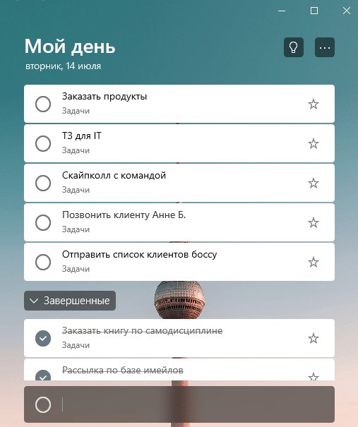 Как повысить эффективность сотрудников на удаленке