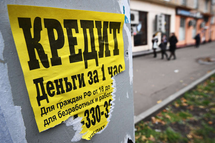 Что будет, если не выплачивать кредит